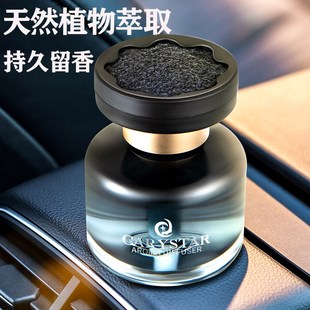 车载香薰古龙汽车香水车用高级香氛栀子花持久留香车内除异味 新款