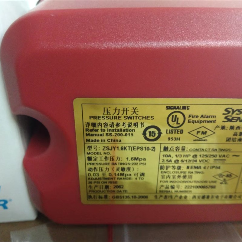 盛赛尔压力关ZJY.KT EP2   监控FM认证ENOR 泰科tyco