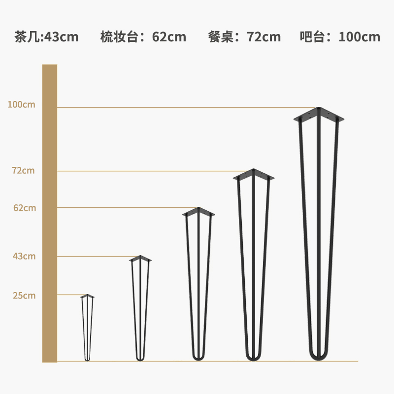 金属吧台腿茶几脚支撑腿铁艺桌子腿桌腿支架餐桌脚办公桌架定制