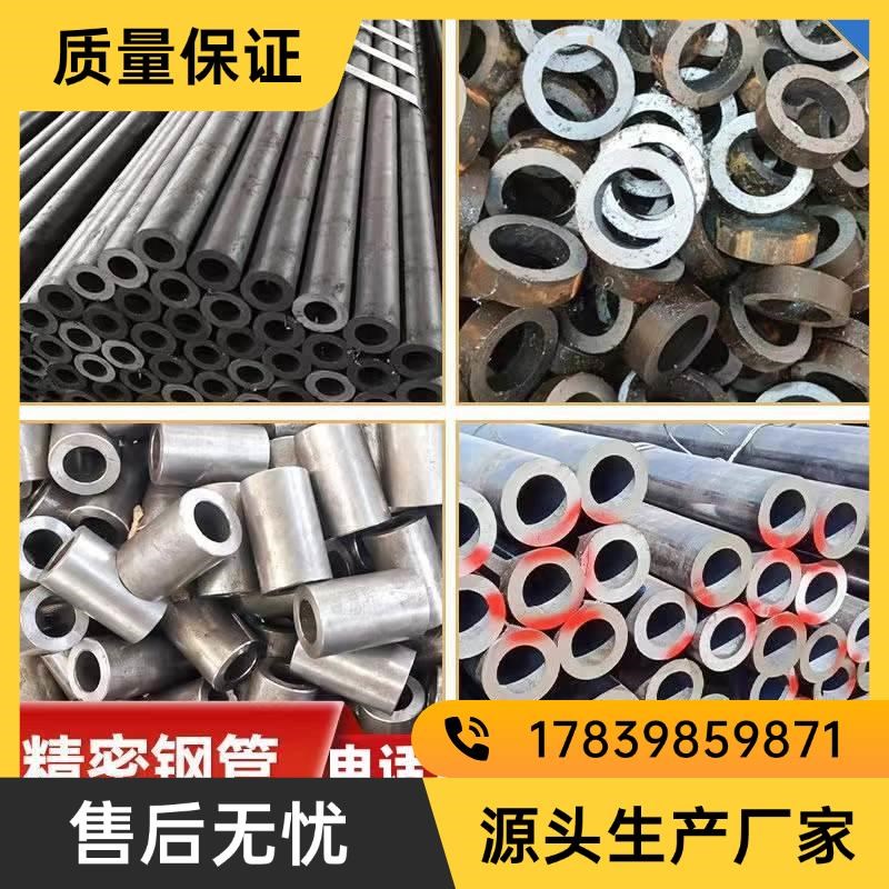 Q2B无缝钢管精密管5号20#大口径QB厚薄壁铁管空心圆管厂家