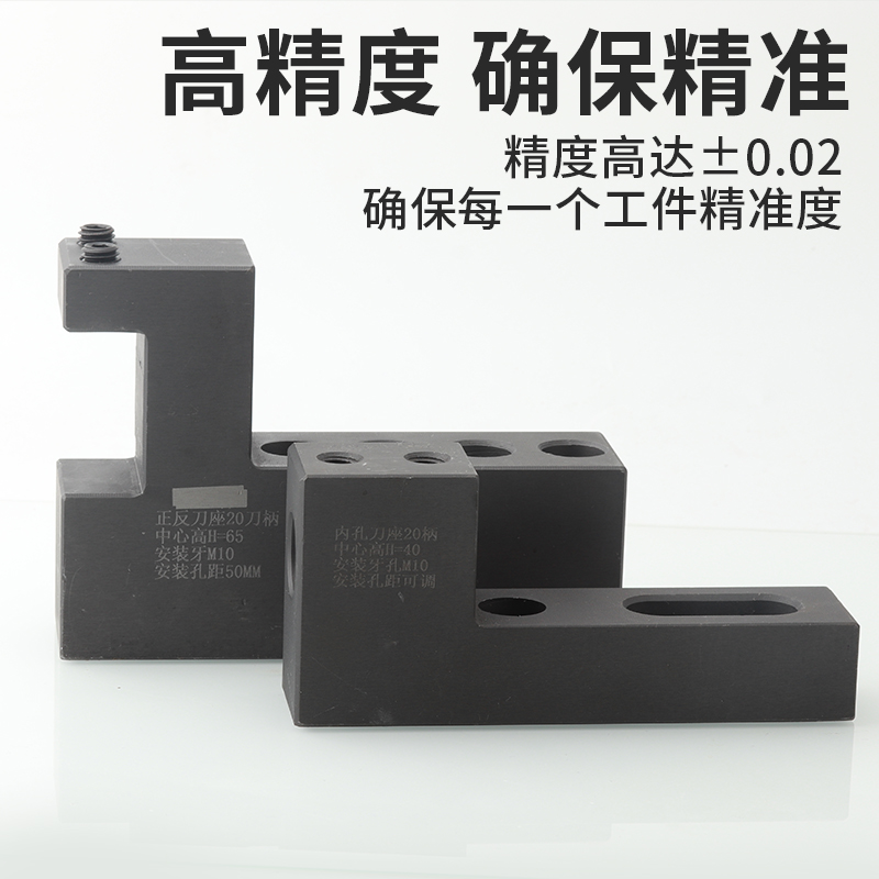 数控车床刀座排刀架机床辅助刀机U钻内孔正反刀座单边钻孔刀架