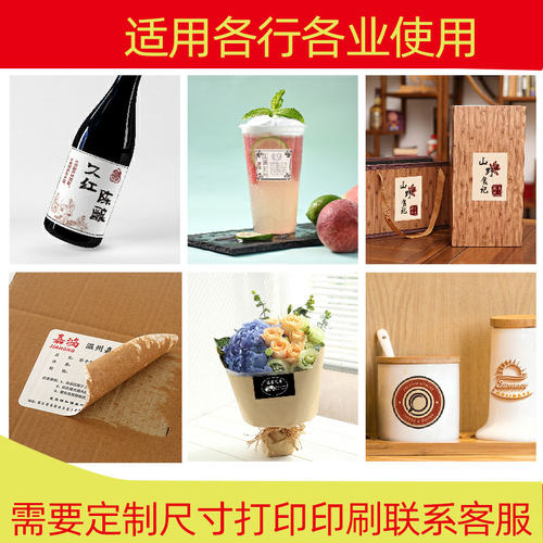 嘉鸿干胶标签纸出货产品贴纸空白内切割打印纸自粘背胶光面激光喷