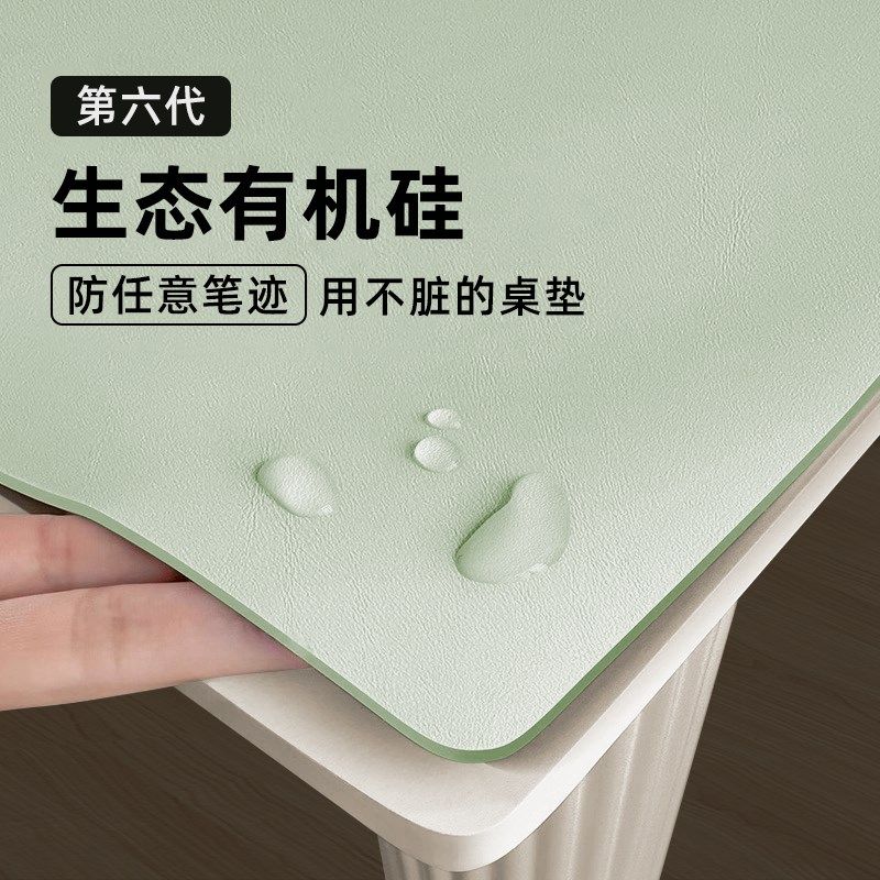 生态护眼硅桌垫学生书桌垫儿童学习桌垫写字台办公电脑课桌面保护