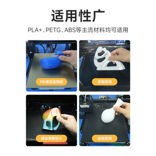 eUN易生 GlueD打印机平台底板胶水喷雾粘合剂防翘边D打印耗材L+