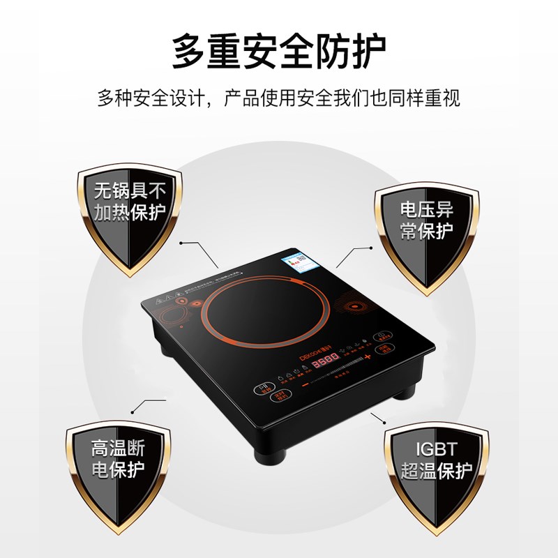 电磁炉家用款大功率0w猛火爆炒嵌入式电磁灶炒锅大火力德谷子