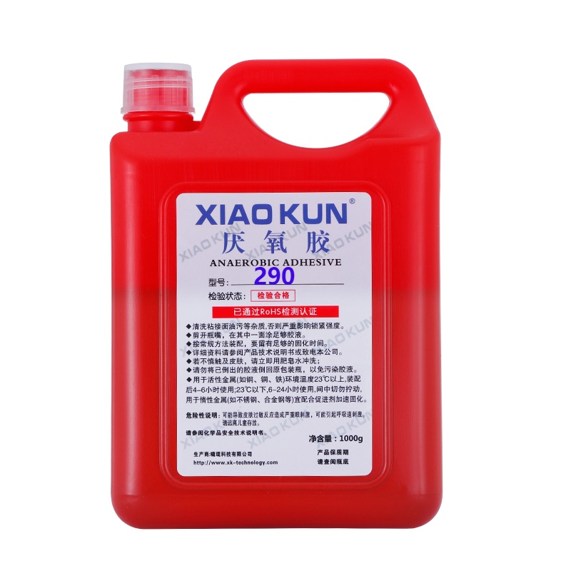 272耐高温厌氧胶290渗透级螺丝专用胶水螺纹密封固定防松大桶1kg