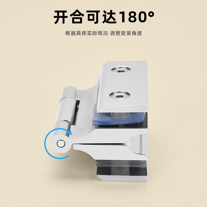 外玻璃门合页度浴室夹无弹力淋浴房门折页无角度定位门铰链