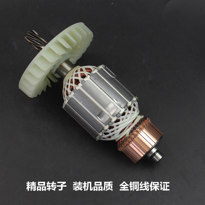 适配帝克09-5电链锯转子7齿电链锯转子伐木锯黑森林电锯