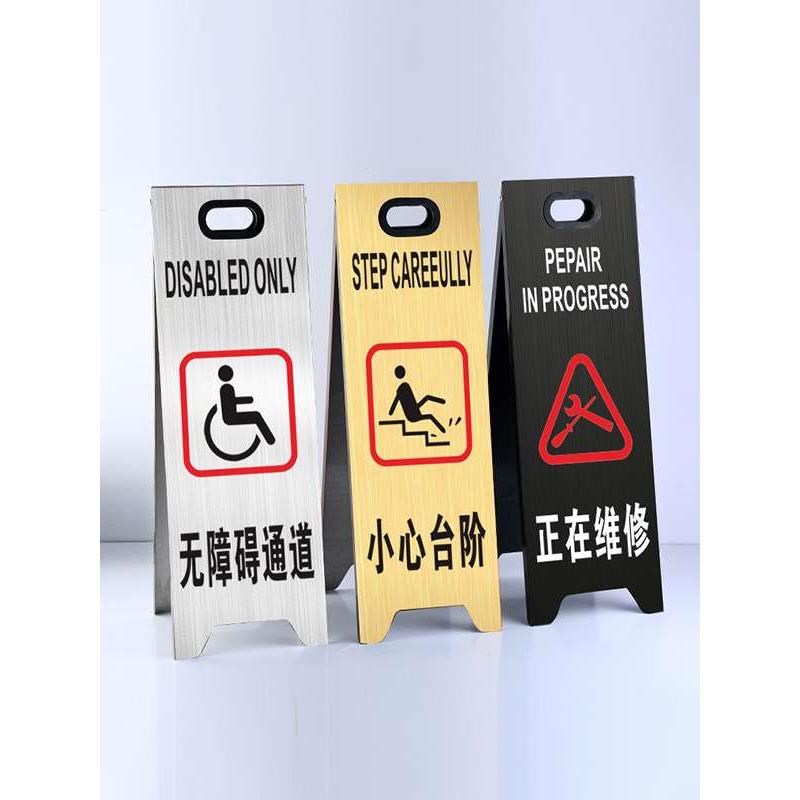 高档不锈钢安全标识警告提示牌小心地滑台阶禁止停车请勿泊车工作