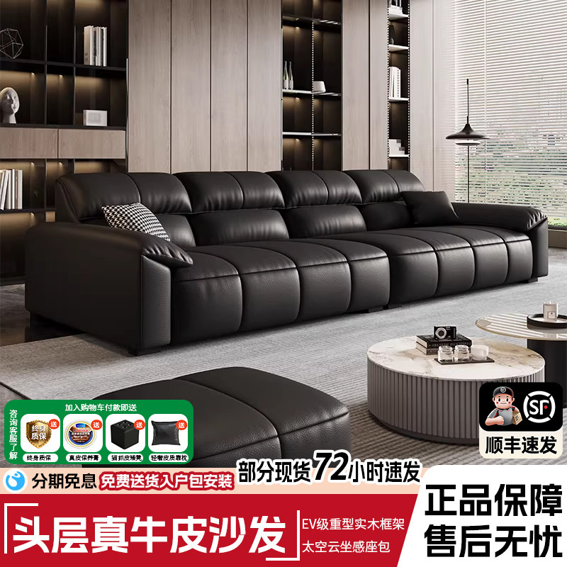 意式极简头层牛皮沙发小户型客厅大黑熊沙发高靠背钢琴键直排沙发
