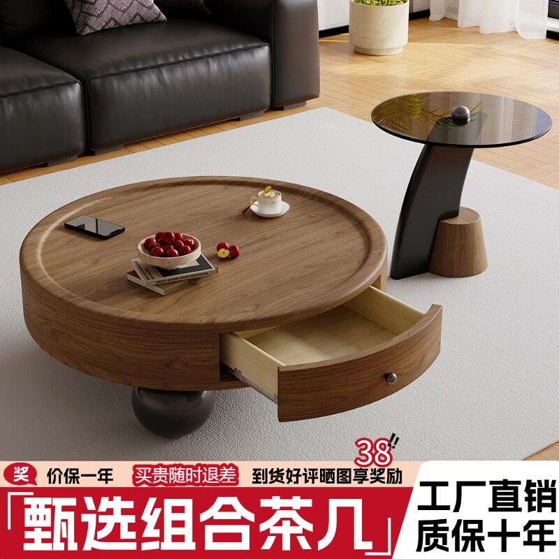 复古风实木茶几客厅家用意式轻奢高级感艺术大小圆桌组合沙发边几