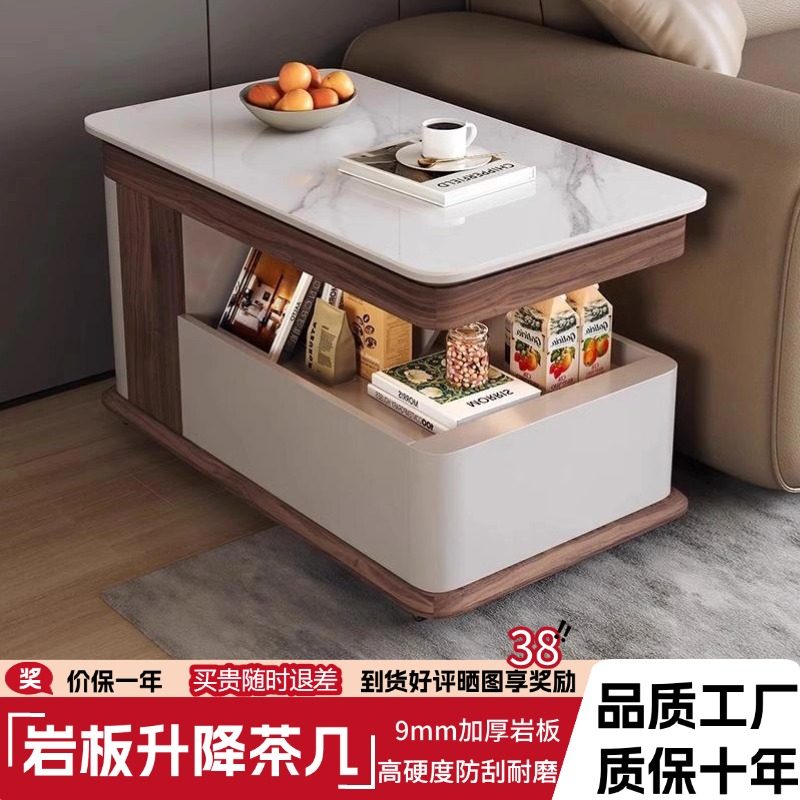 可移动边几茶几阳台小推车小户型客厅岩板多功能升降实木折叠边柜,住宅家具,角几/边几,淘宝优惠券,粉丝福利购,淘宝优惠卷