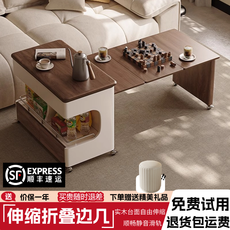 可移动茶几折叠伸缩小户型新款家用边柜客厅角几升降沙发边几茶几,住宅家具,角几/边几,淘宝优惠券,粉丝福利购,淘宝优惠卷