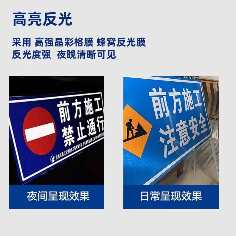 前方道路施工警示牌注意安全标志牌指示路牌公路工地施工牌标识牌