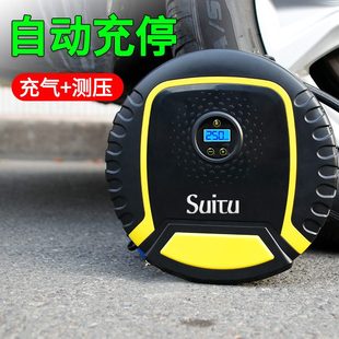 应急工具 甄选车载泵 汽车带灯轮胎打气泵 车用便携式 手持气泵