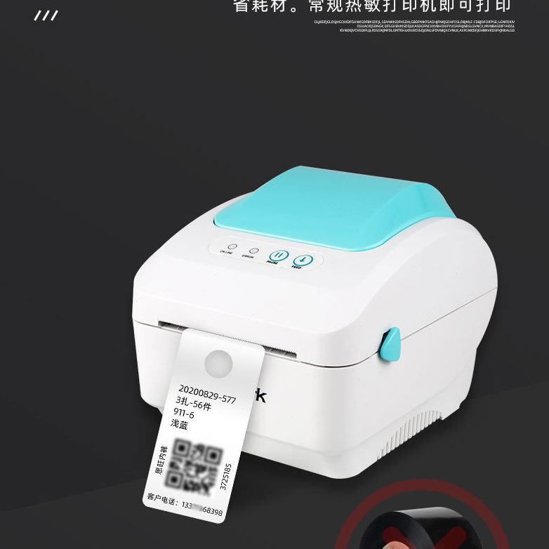 热敏覆膜卡纸打孔切虚线打菲纸制衣厂飞仔纸裁床标扎工票水洗