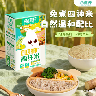 谷绿纤四神米芡实莲子茯苓山药养胃健脾代餐粗粮高纤冲泡米饭