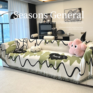 通用全包沙发套沙发巾沙发毯沙发垫 高级感雪尼尔沙发盖布全盖四季