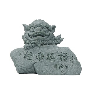 普陀山越来越石头办公室桌面客厅乔迁旺宅运装饰品工艺品