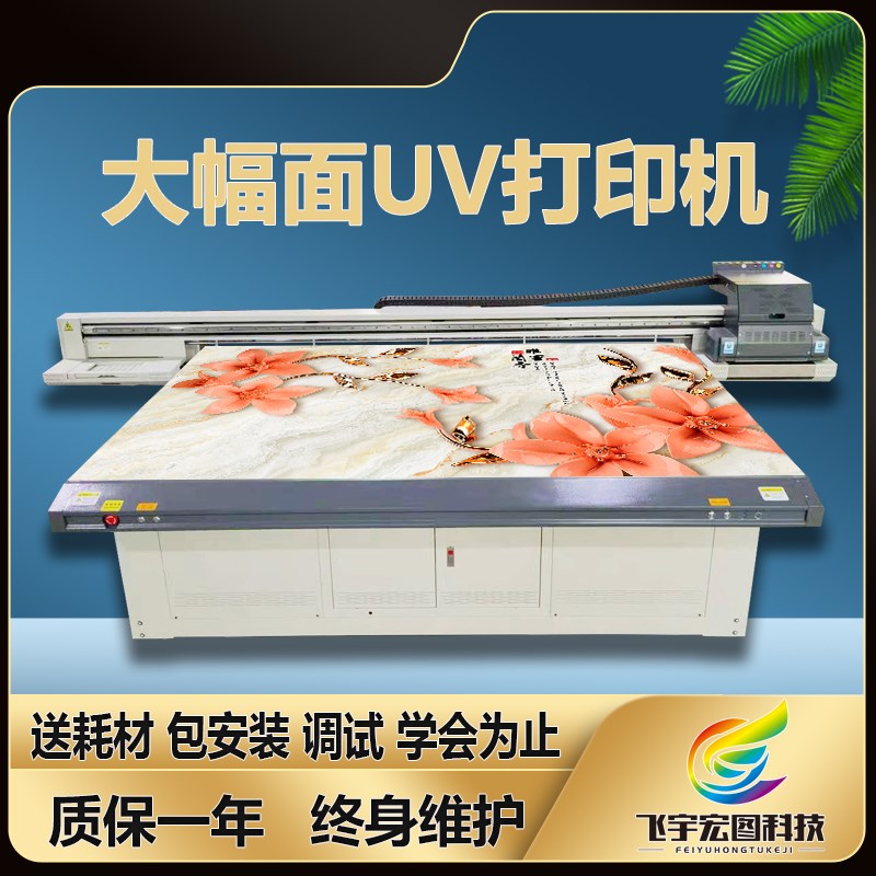 2513圆平一体UV打印机酒瓶酒盒包装盒彩绘印刷 数字喷墨UV打印机