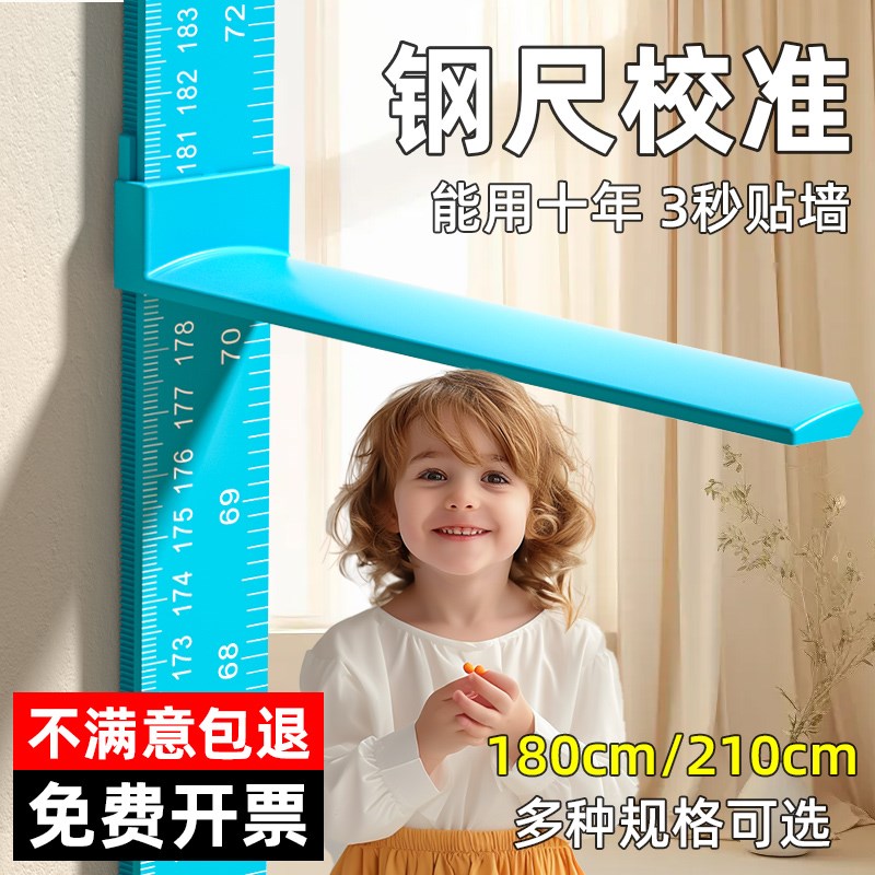 新款儿童身高墙贴d立体宝宝量身高贴纸测量仪尺可移除身高尺墙纸