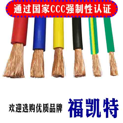 电线bvr软电缆铜芯线RV10 1   平方毫米多股色黑色