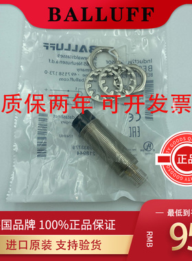 LLUFF巴鲁夫接近关M