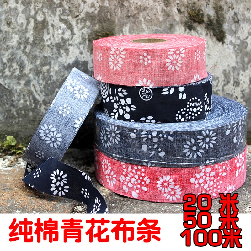 幼儿园环创材料环境布置装饰包边框蓝印花布料青花瓷民族风布条