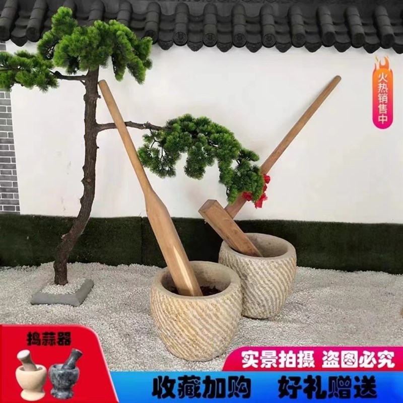 打糍粑石臼老式家用超大号对窝捣辣椒打年糕艾绒年糕天然石臼