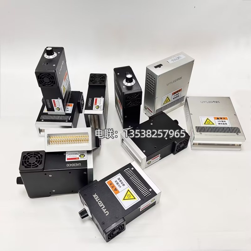 大功率风冷UVLED固化灯 UV油墨胶水无影胶速干蓝紫光干燥灯面光源
