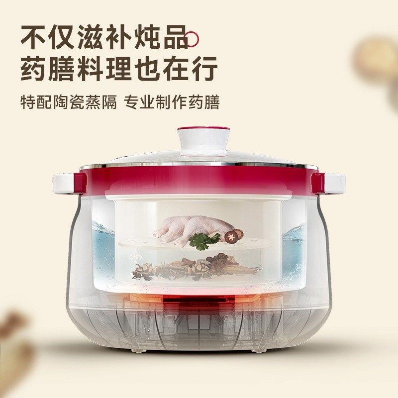 天际家用全自动不锈钢隔水电炖盅电炖锅白瓷煲汤煮粥燕窝1.2-1.8L