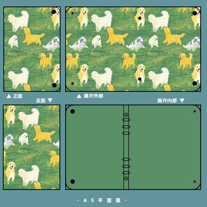 草地上的狗狗布面活页本可拆卸定制日记本手绘可爱插画日系手帐本