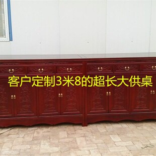 9新品仿古实木供桌佛桌佛龛香案供台神台玄关供案半价榆木家具