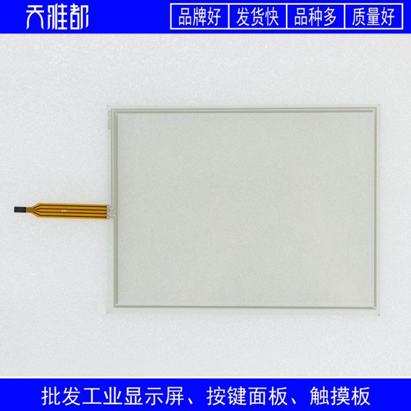 TPC1162Hi TPC1162Hii TPC1162Hn 保护膜 触摸板 KDT-2595