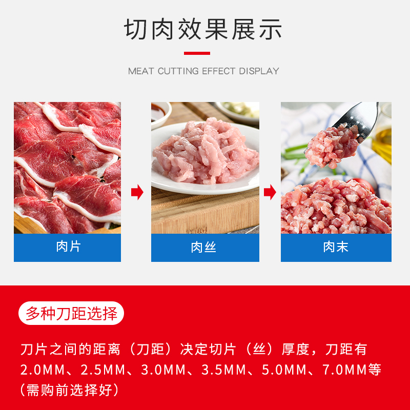 君子兰电动切肉机商用切肉片肉丝机卤肉切片丁机肉铺绞肉机切菜丝