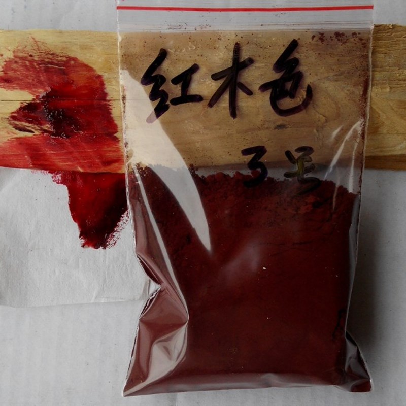 多色水性油性油漆颜料材料色精色料粉铁器实木板门窗家具维修色料