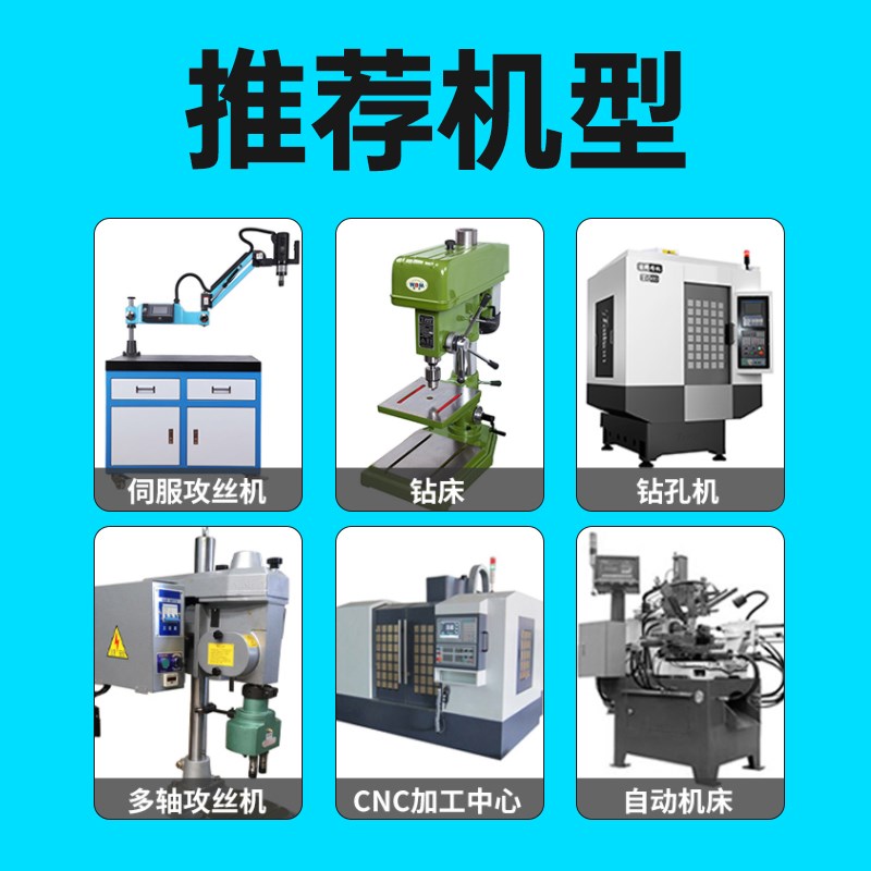 ZG高速钢七彩涂层螺旋丝攻铜铝用公制M1-先端丝锥