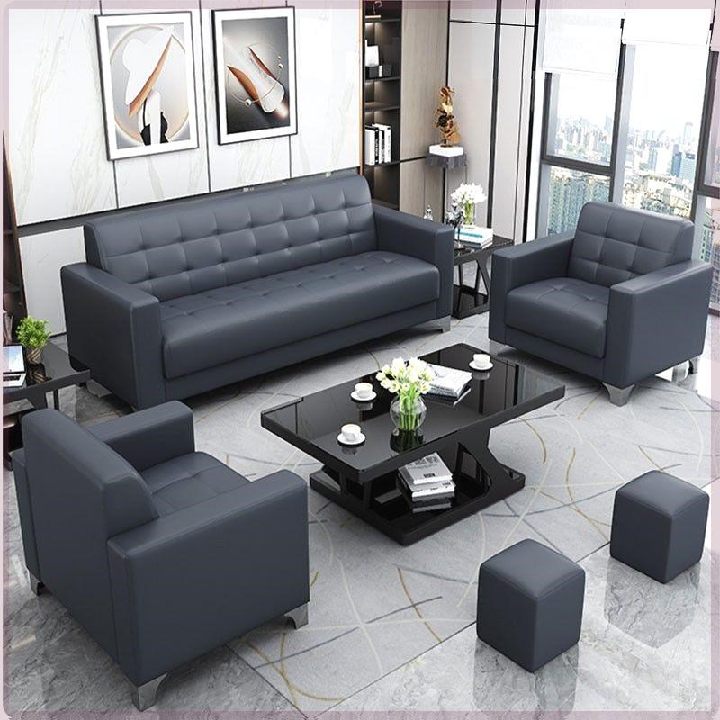 办公沙发商务接待现代简约小型会客洽谈皮沙发办公室沙发茶几组合
