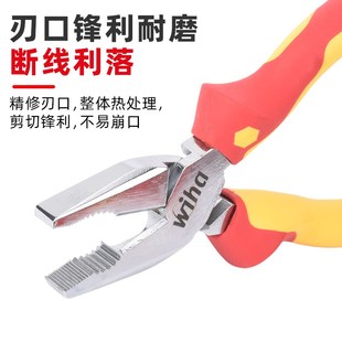 德国wih威汉钳子电工专用绝缘尖嘴钳钢丝老虎钳斜口钳剥线钳