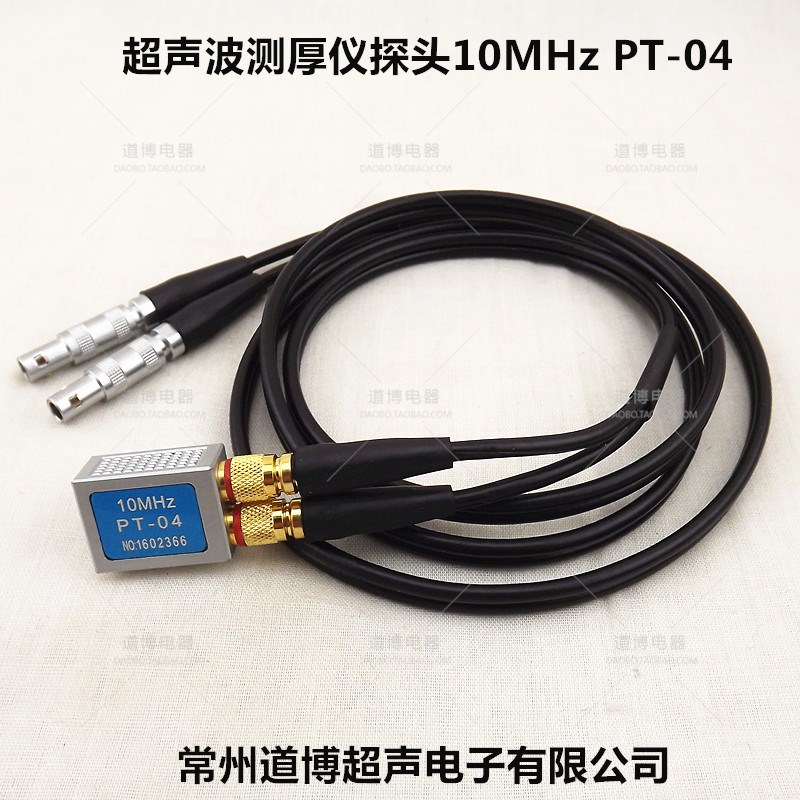 超声波测厚探头10MHzPT0高频微小直径金属测厚仪测头小管径D