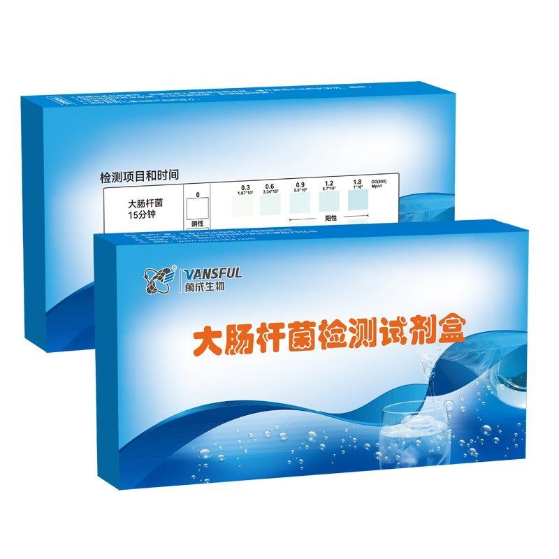 医院水质大肠杆菌群检测试纸片微生物测试条试剂盒无需培养箱,家装主材,甲醛检测剂/自测盒,淘宝优惠券,粉丝福利购,淘宝优惠卷