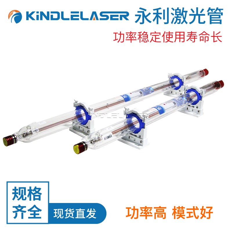 CO2吉林永利激光管0WW100W0W二氧化碳激光器雕刻切割机