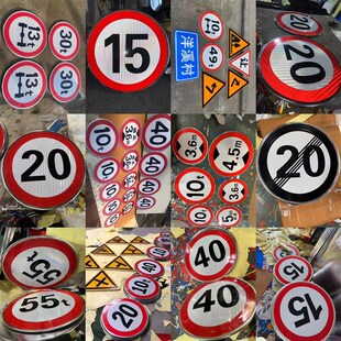 限速公里标志牌厂区社区限速标识牌限重限圆牌减速慢行指示牌