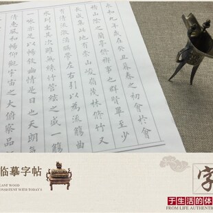 纯羊毛笔蝇头小字小楷羊毫书法笔善琏湖笔四德厂家纯手工保证质量