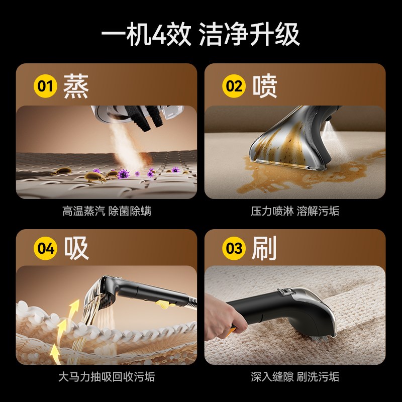 德尔玛布艺沙发清洗机家用高温蒸汽喷抽吸尘洗床垫地毯窗帘清洁机
