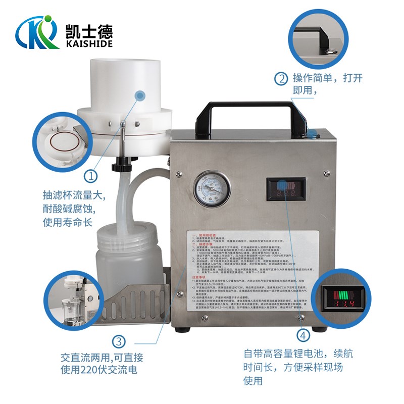 便携式水质抽滤器 0 100 地表水过滤实验抽滤装置 工业污水 环境