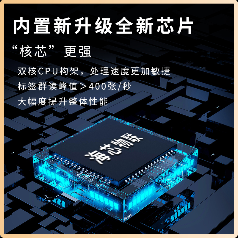 超高频rfid读写模块多通道读写器发板被动射频识别羣读设备模块