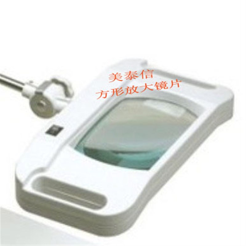 方形台式夹式放大镜白玻镜片 w白波光学镜片3X5X8X10X