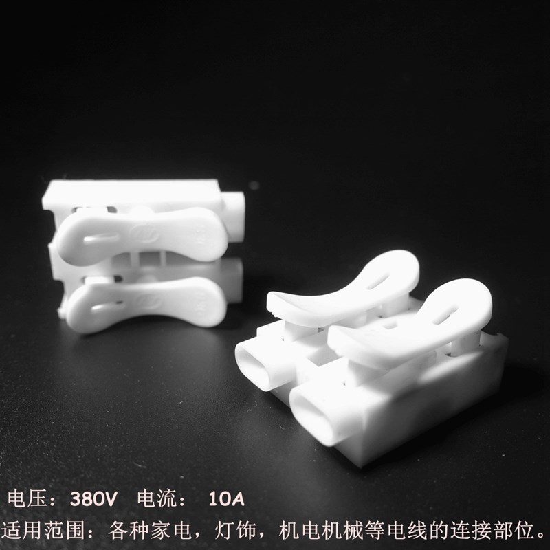 铜电线连接器两位按压式快速接线端子阻燃2进出LED灯具-2