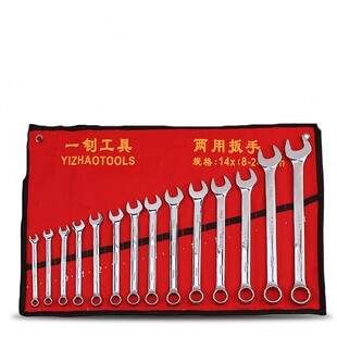 东工两用扳手半抛光装呆梅组口梅扳手用头维机修公制